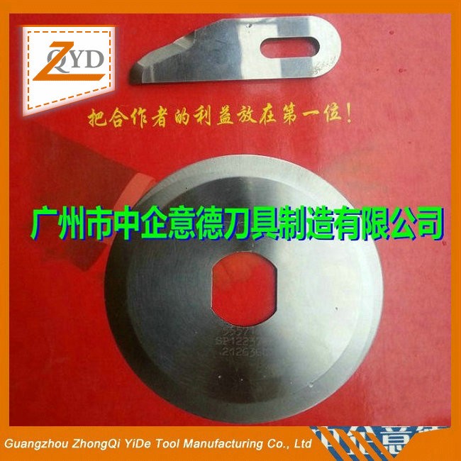 屠宰機(jī)械刀片，不銹鋼