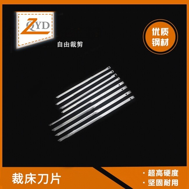 切布刀，裁布刀